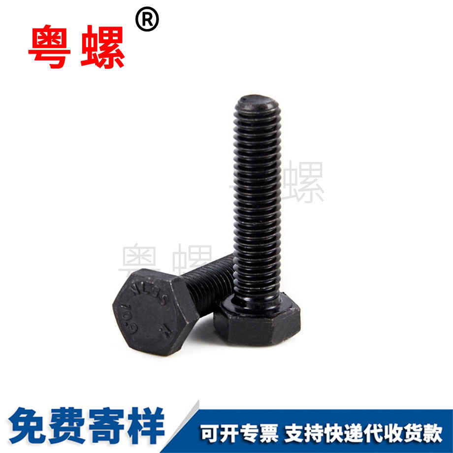 阿里高強(qiáng)度阿里外阿里六角螺絲 阿里高強(qiáng)度阿里外阿里六角螺絲