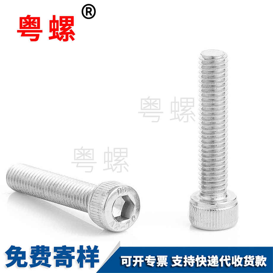 圖木舒克細(xì)牙螺絲 圖木舒克細(xì)牙螺絲