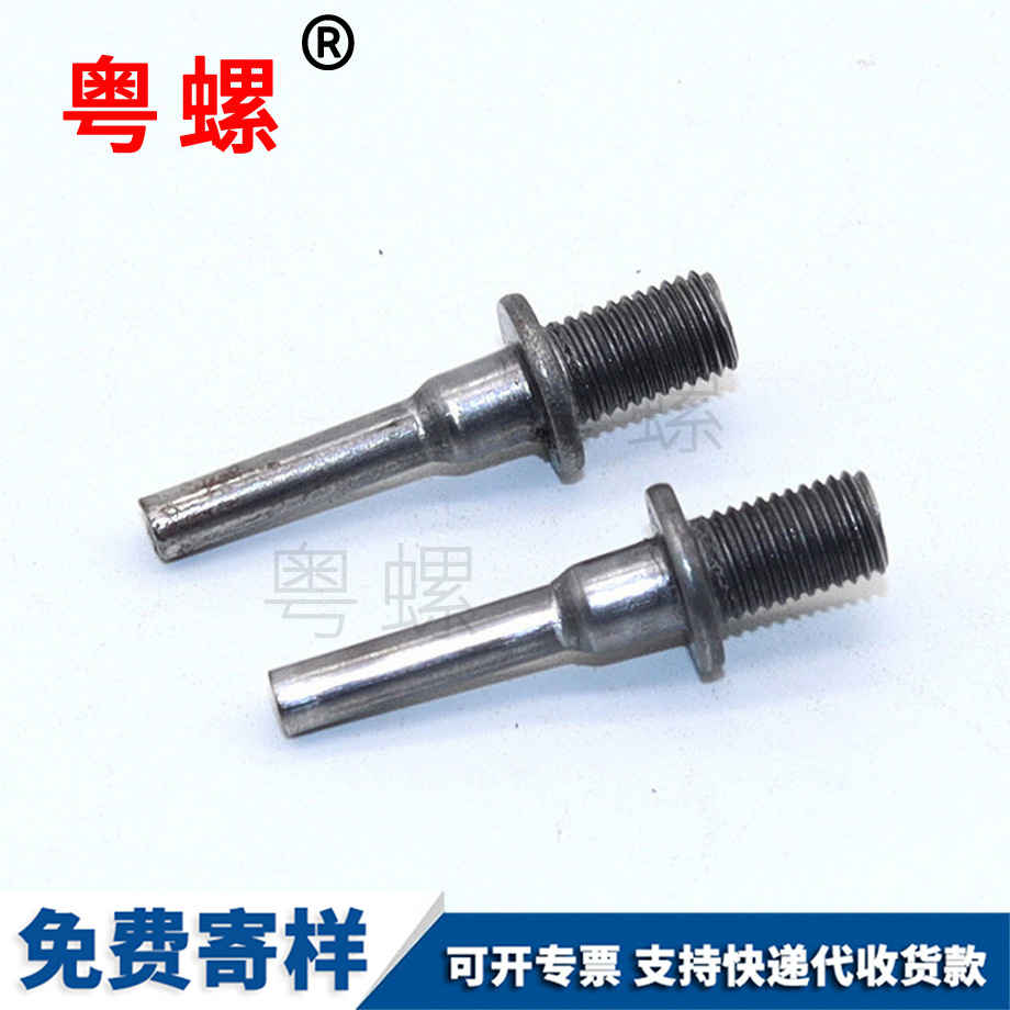 普洱非標(biāo)螺栓