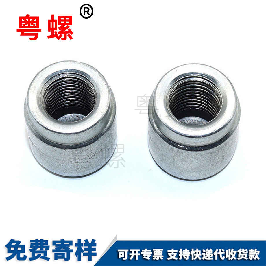 冷鐓臺階定西圓螺母