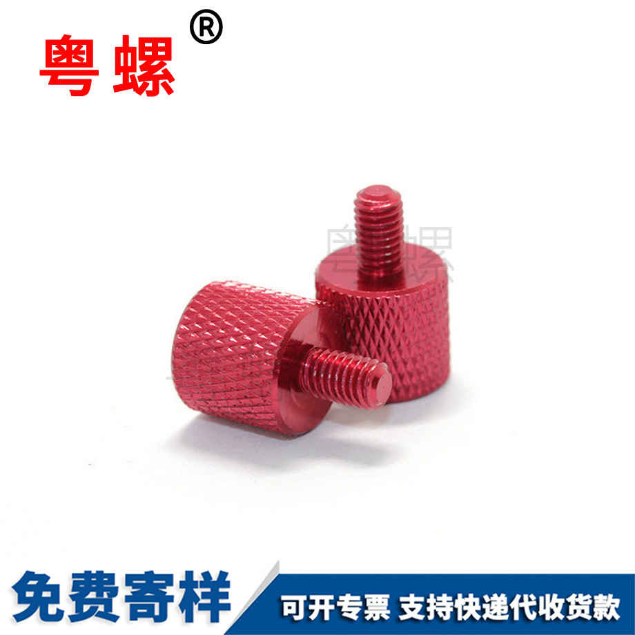 無線網(wǎng)絡(luò)攝像機無錫滾花螺絲 無線網(wǎng)絡(luò)攝像機無錫滾花螺絲