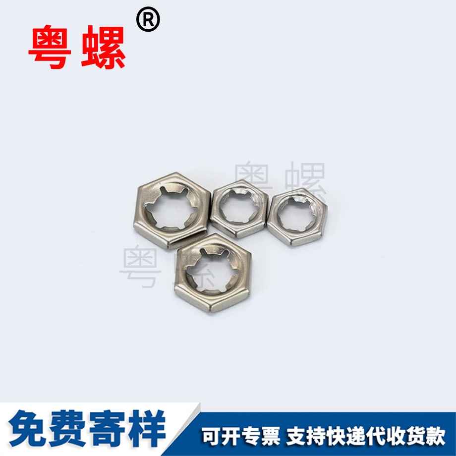 秦皇島DIN7967秦皇島扣緊螺母 秦皇島DIN7967秦皇島扣緊螺母