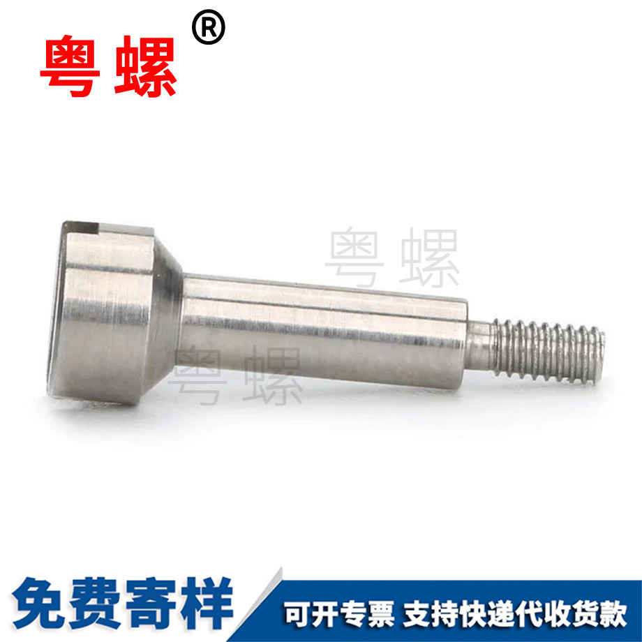 定制迪慶臺(tái)階螺絲