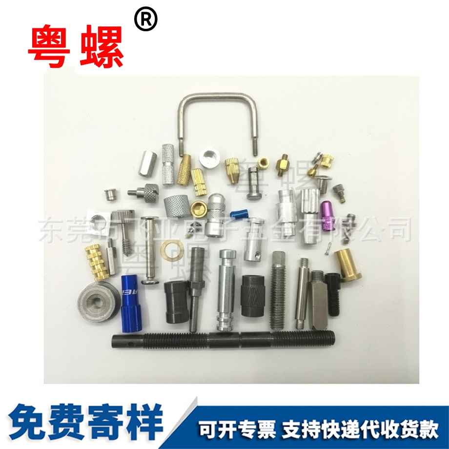 小黃魚(yú)保定膨脹螺絲