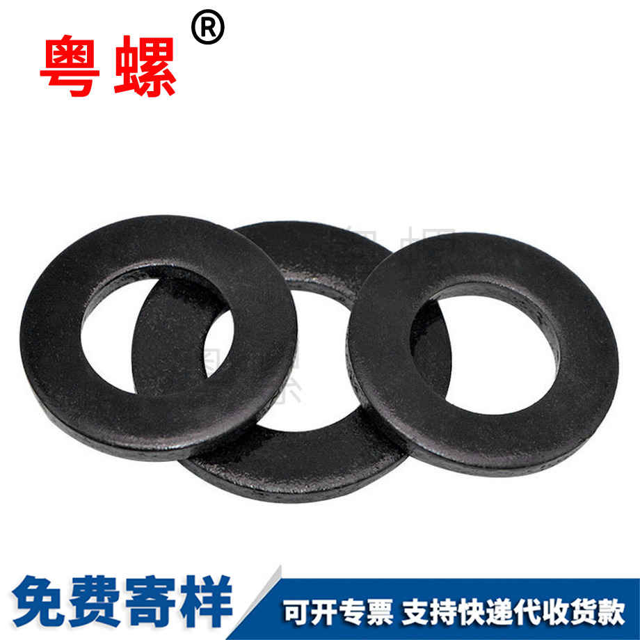 高強(qiáng)度牡丹江平墊圈