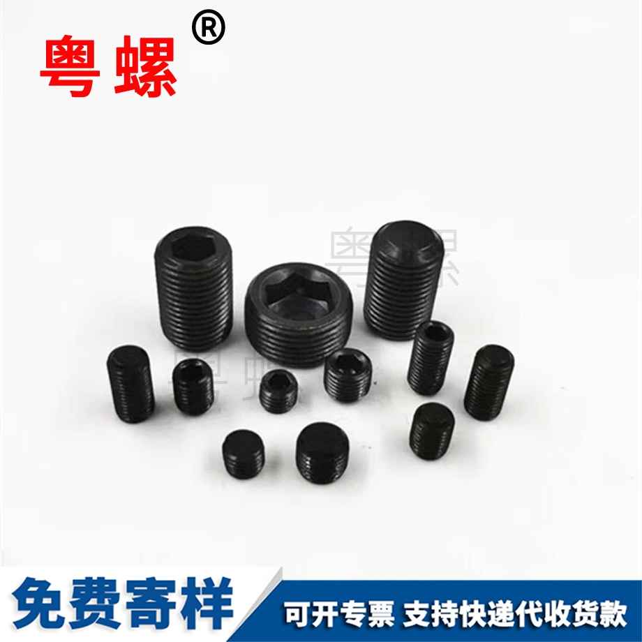 秦皇島細(xì)牙秦皇島緊定螺釘