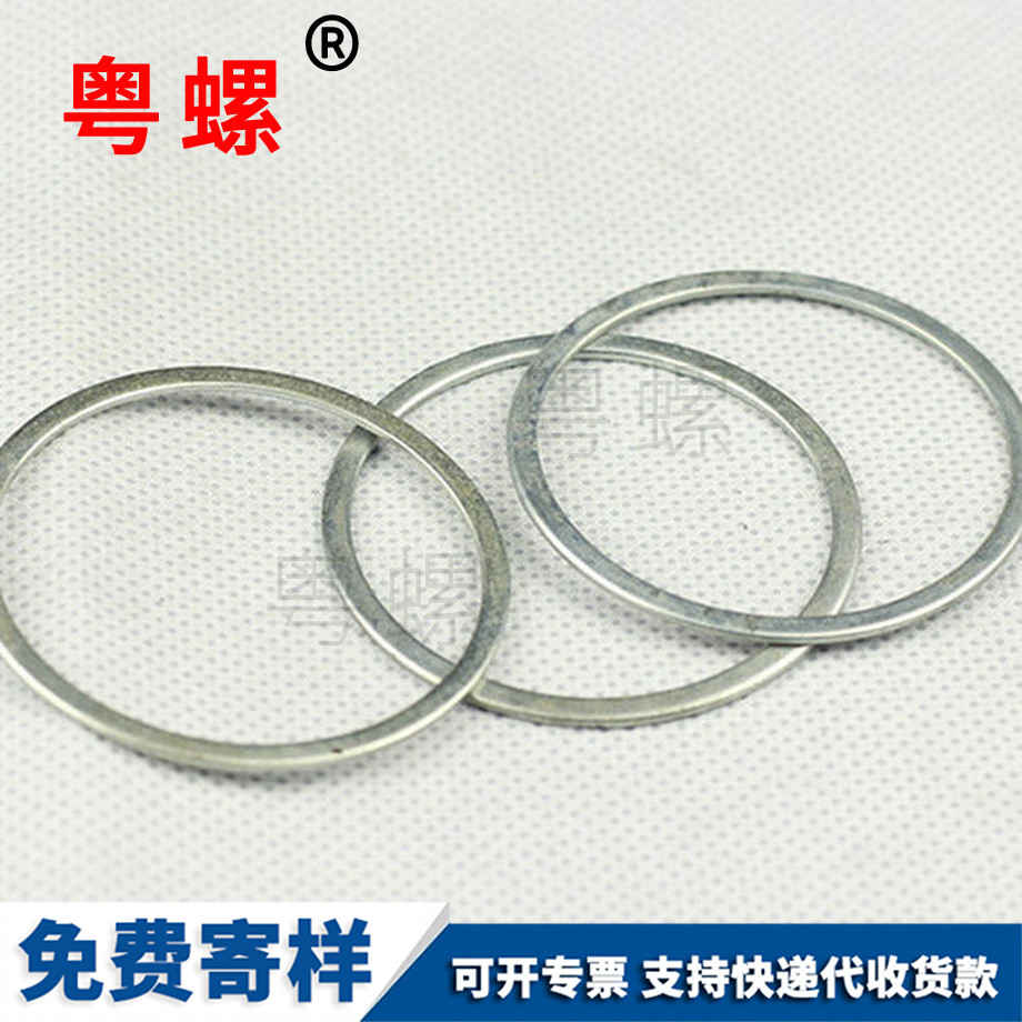 訂制大孔邯鄲平墊圈