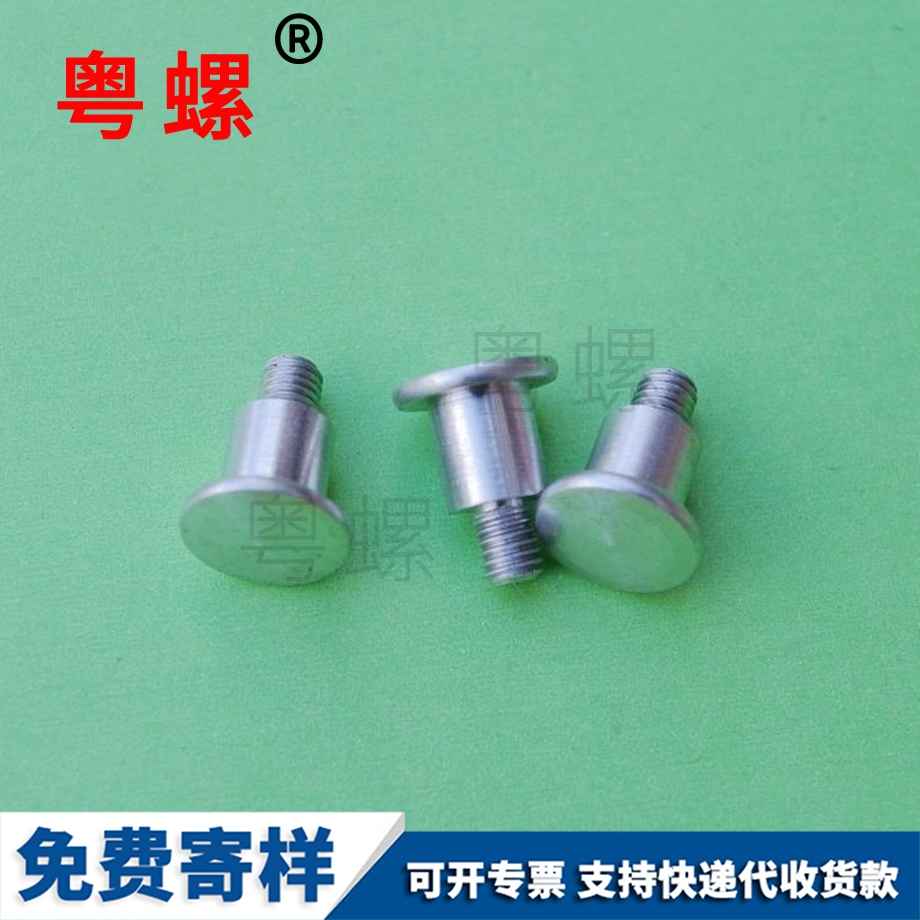 商洛非標(biāo)商洛臺(tái)階螺絲