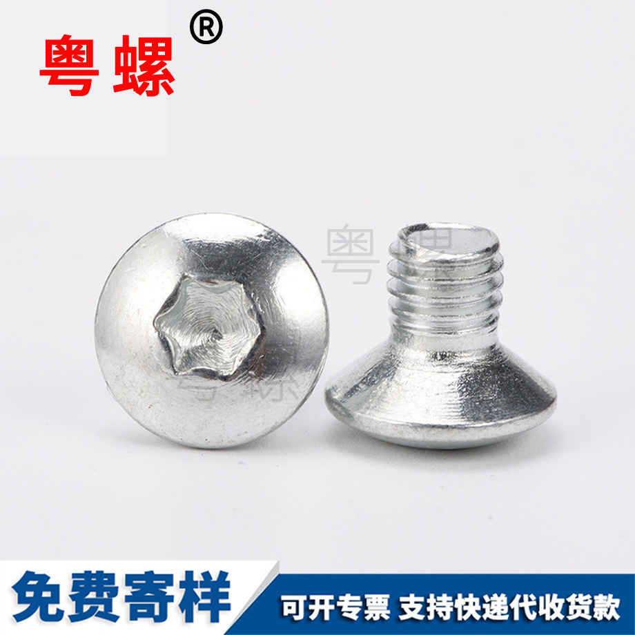 保定家具桌椅螺絲 保定家具桌椅螺絲