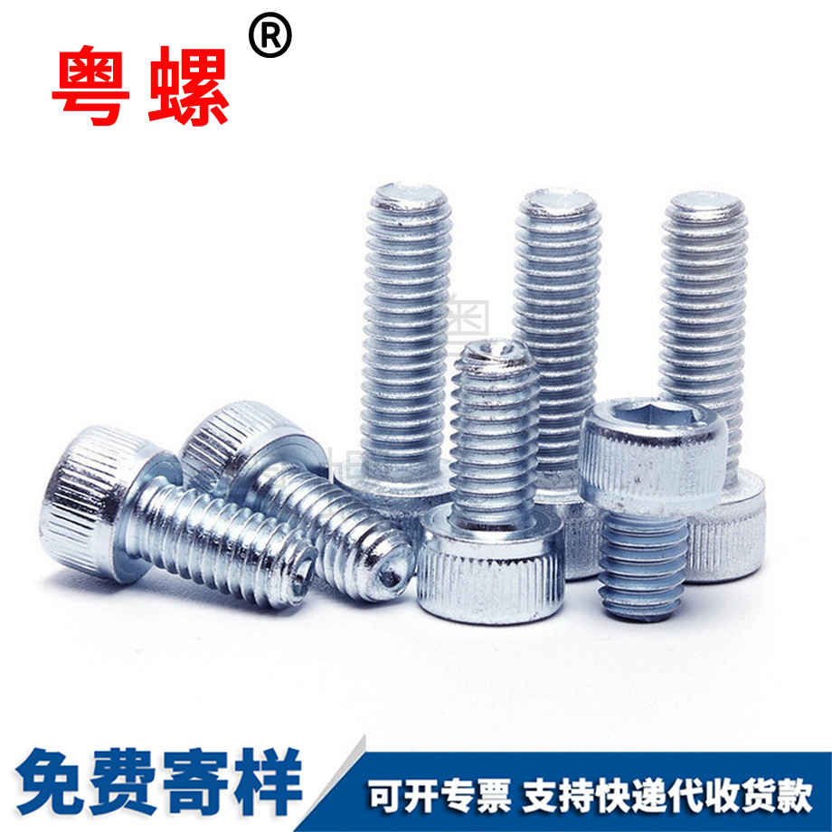 內(nèi)牡丹江六角螺絲