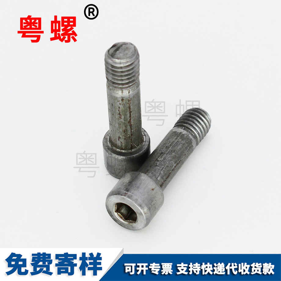 杯保定頭內(nèi)保定六角螺絲 杯保定頭內(nèi)保定六角螺絲