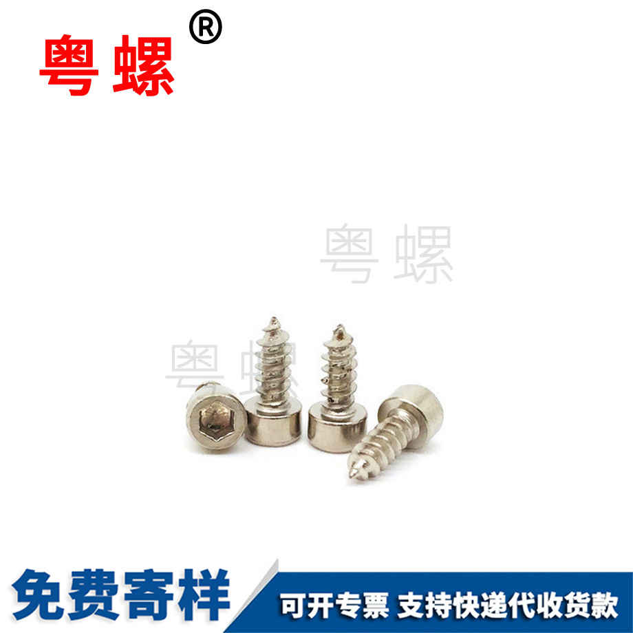 牡丹江開(kāi)槽牡丹江鎖緊螺母