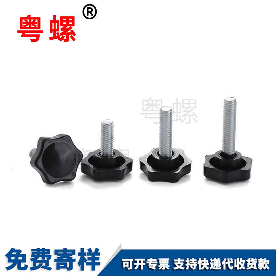 德宏手?jǐn)Q德宏調(diào)節(jié)螺絲 德宏手?jǐn)Q德宏調(diào)節(jié)螺絲