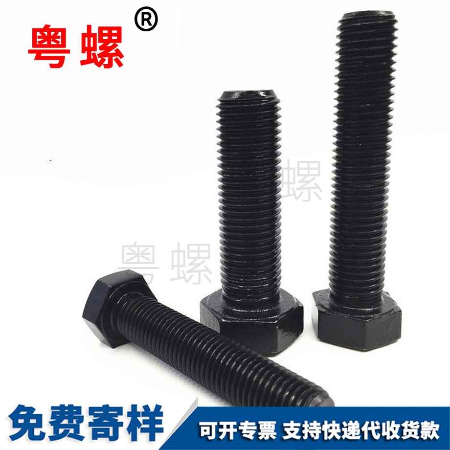 牡丹江全絲牡丹江外牡丹江六角螺絲