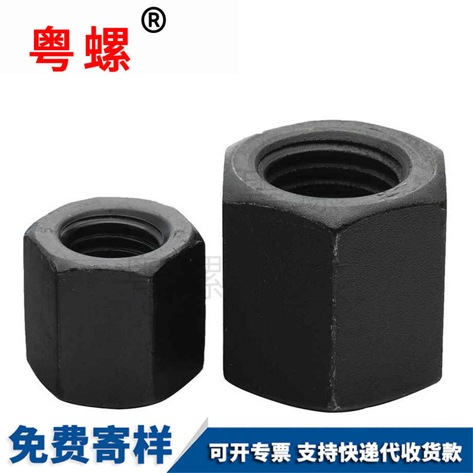生產(chǎn)GB55六角西安加厚螺母