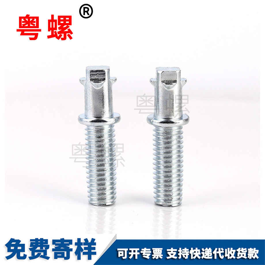 彈性銷商洛GB879