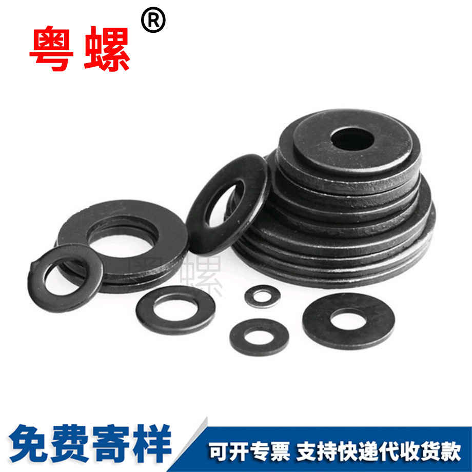 平商洛墊片 平商洛墊片