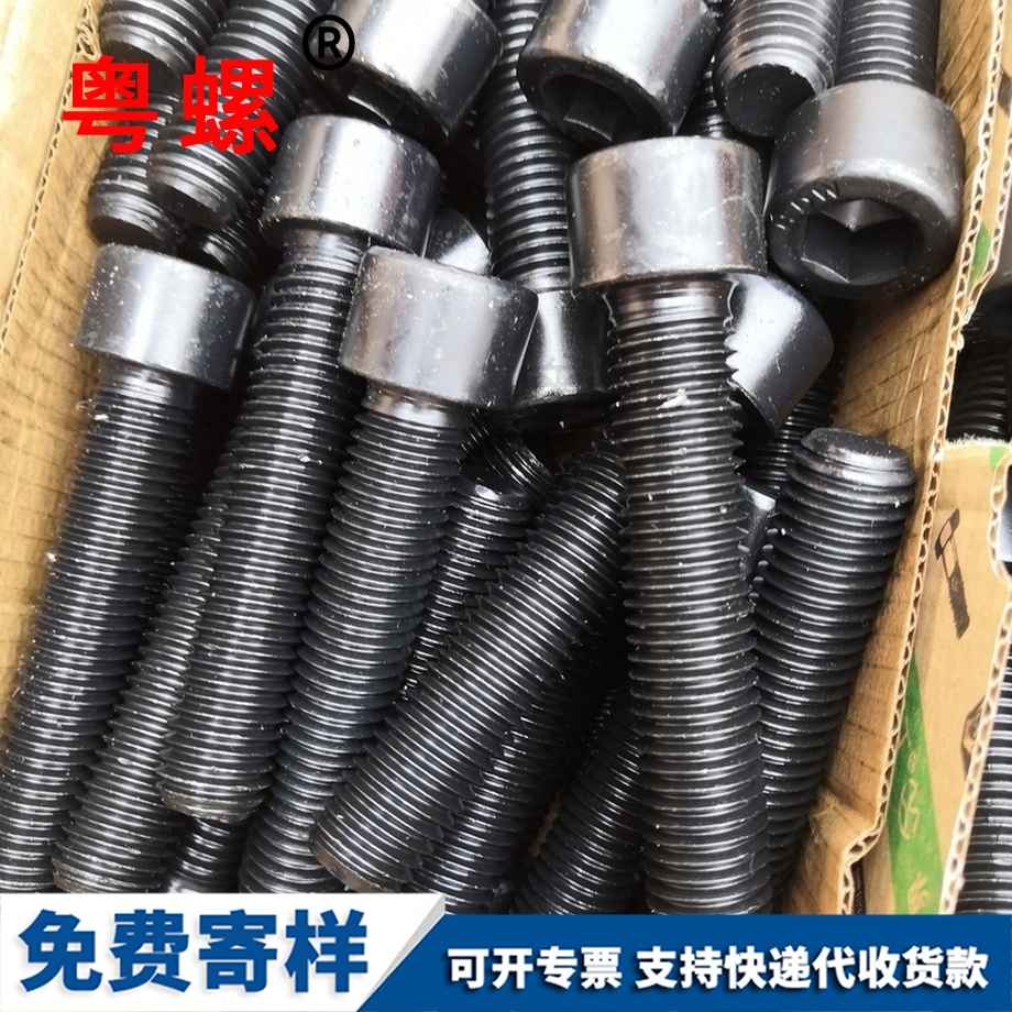 圓柱河池頭內(nèi)河池六角螺絲