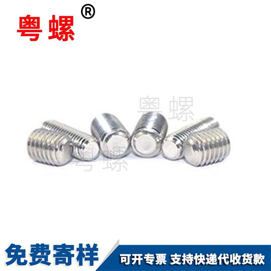 牡丹江內(nèi)六角牡丹江平端緊定