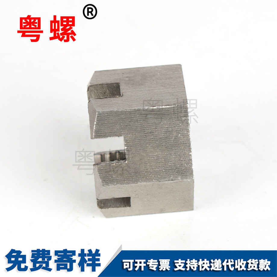 不銹鋼黑河開(kāi)槽螺母 不銹鋼黑河開(kāi)槽螺母