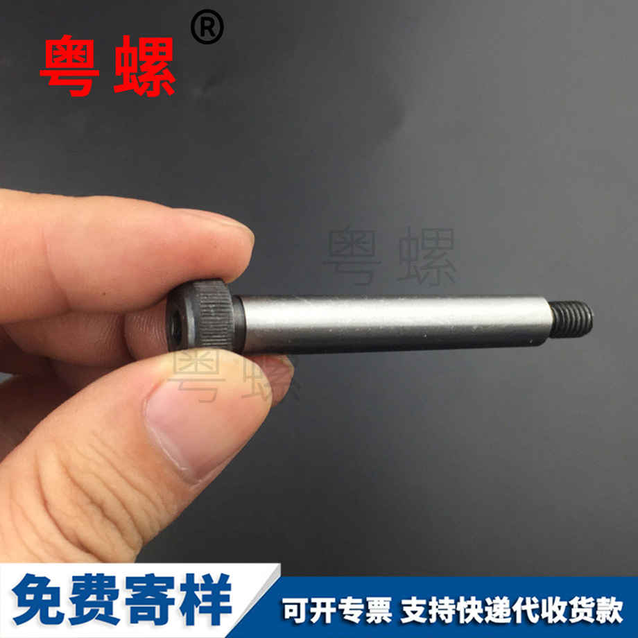 軸肩西安塞打螺栓 軸肩西安塞打螺栓