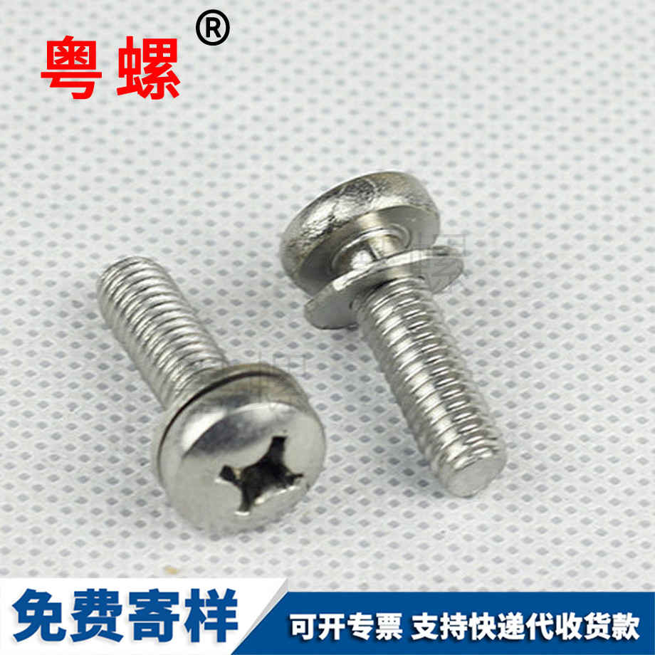 遵義盤頭二組合