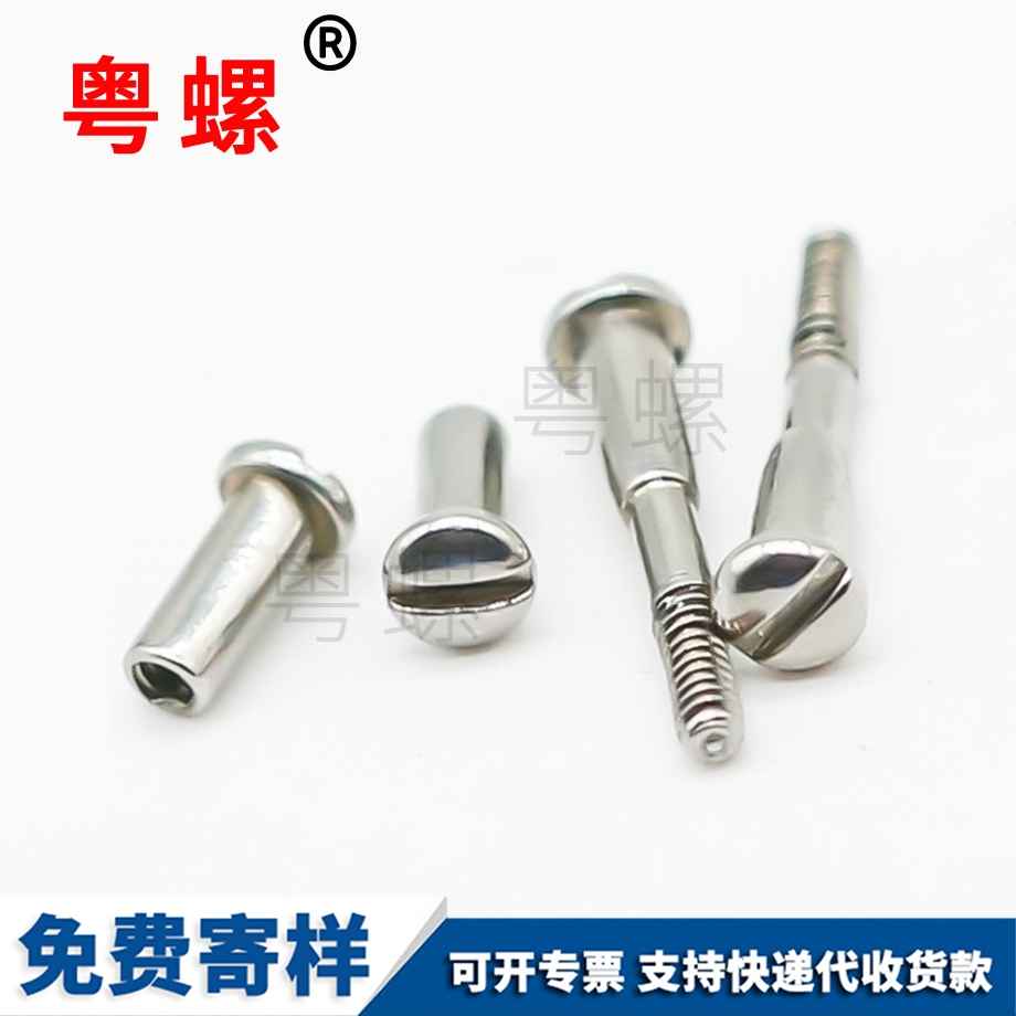 七臺(tái)河一字七臺(tái)河小螺絲