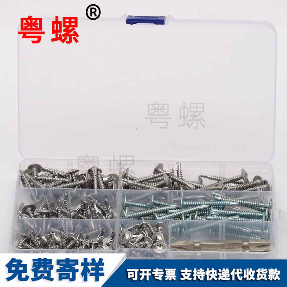 牡丹江圓頭牡丹江鉆尾螺絲