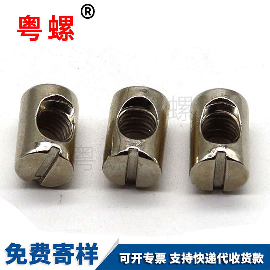 商洛電動車剎車線螺母