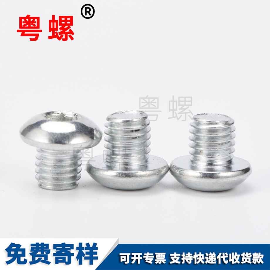 楚雄超短牙紋螺栓