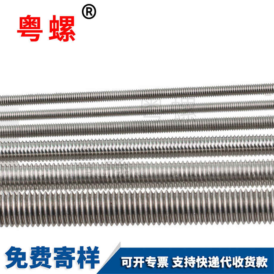 長(zhǎng)牙棒牙條牡丹江絲桿通 長(zhǎng)牙棒牙條牡丹江絲桿通