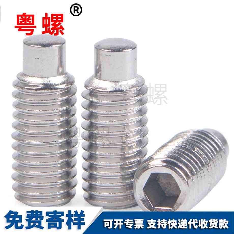 牡丹江牡丹江DIN915 牡丹江牡丹江DIN915