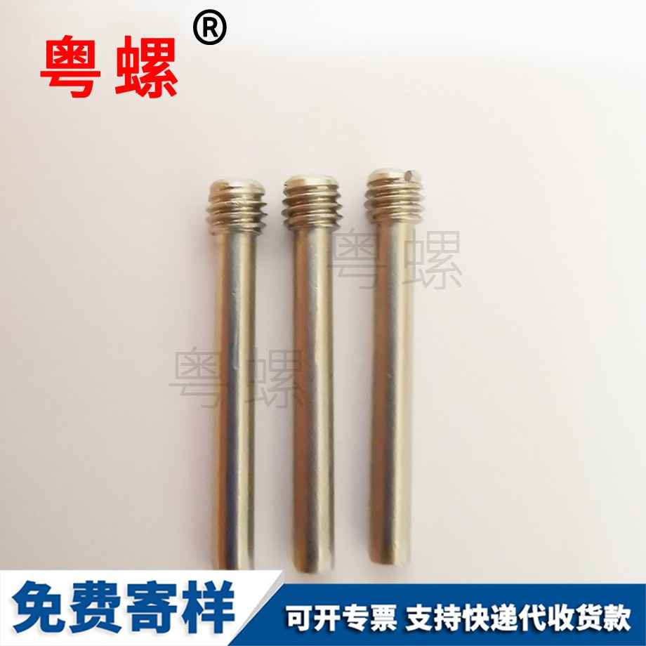 牡丹江薄頭螺絲