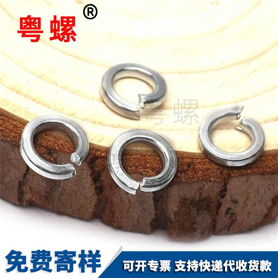 供應GB93臨滄彈簧墊圈