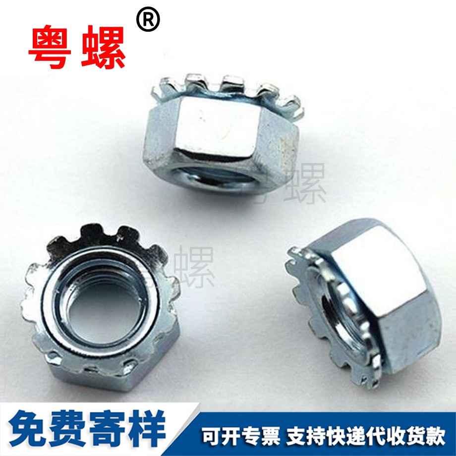 加工商洛K型螺母