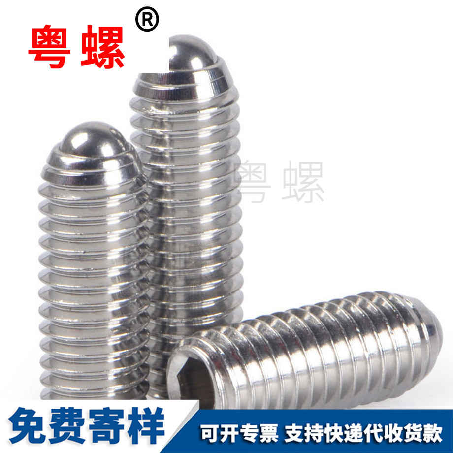 波珠定位珠 波珠定位珠