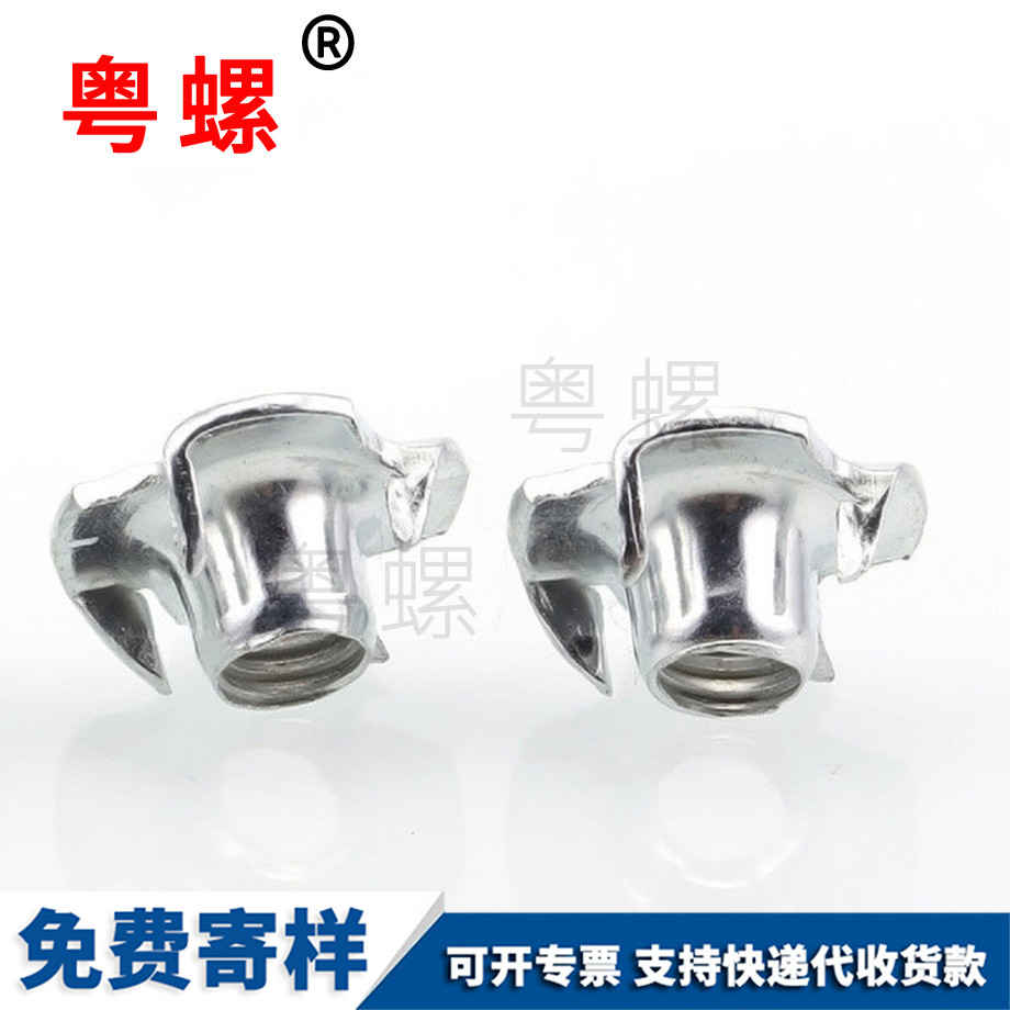 訂制鍍鋅商洛四爪螺母