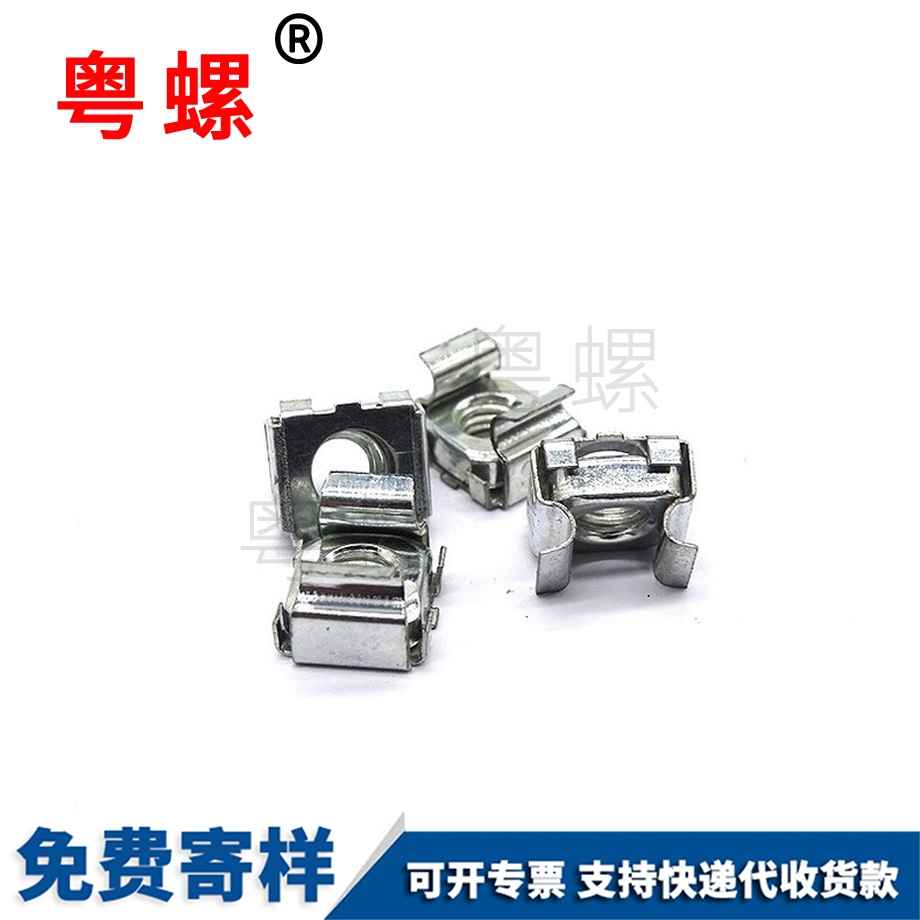 加工鍍鋅商洛卡式螺母