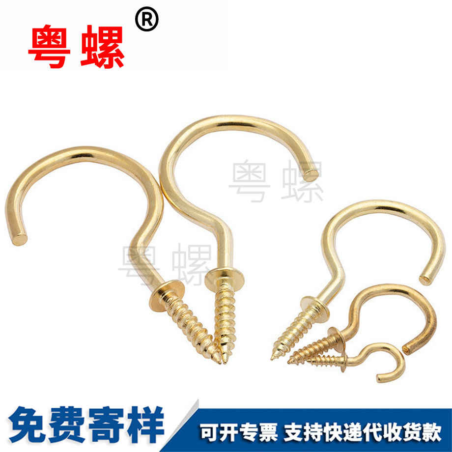 牡丹江自攻螺絲 牡丹江自攻螺絲