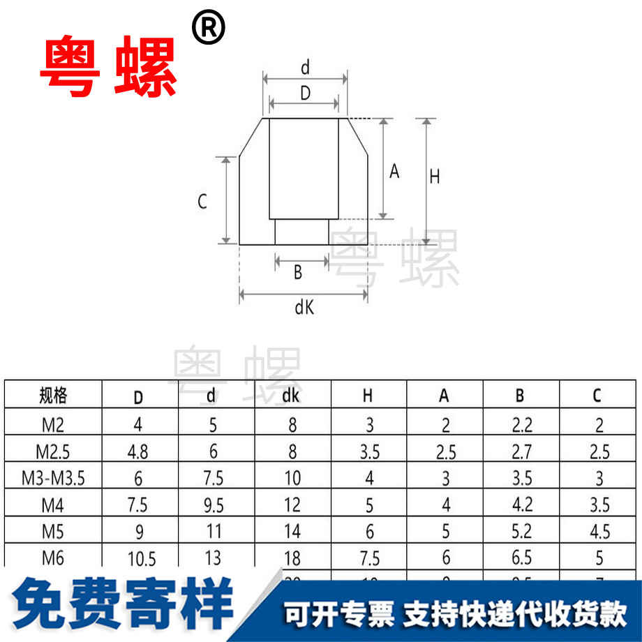 商洛金屬商洛墊片