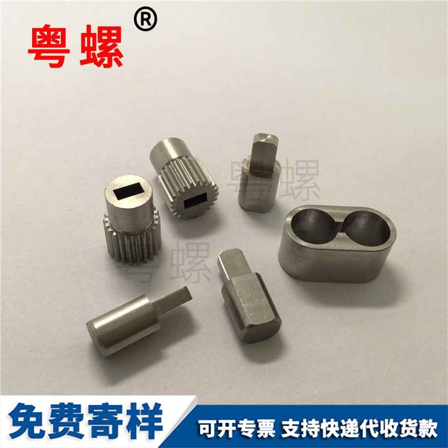 商洛非標(biāo)零件