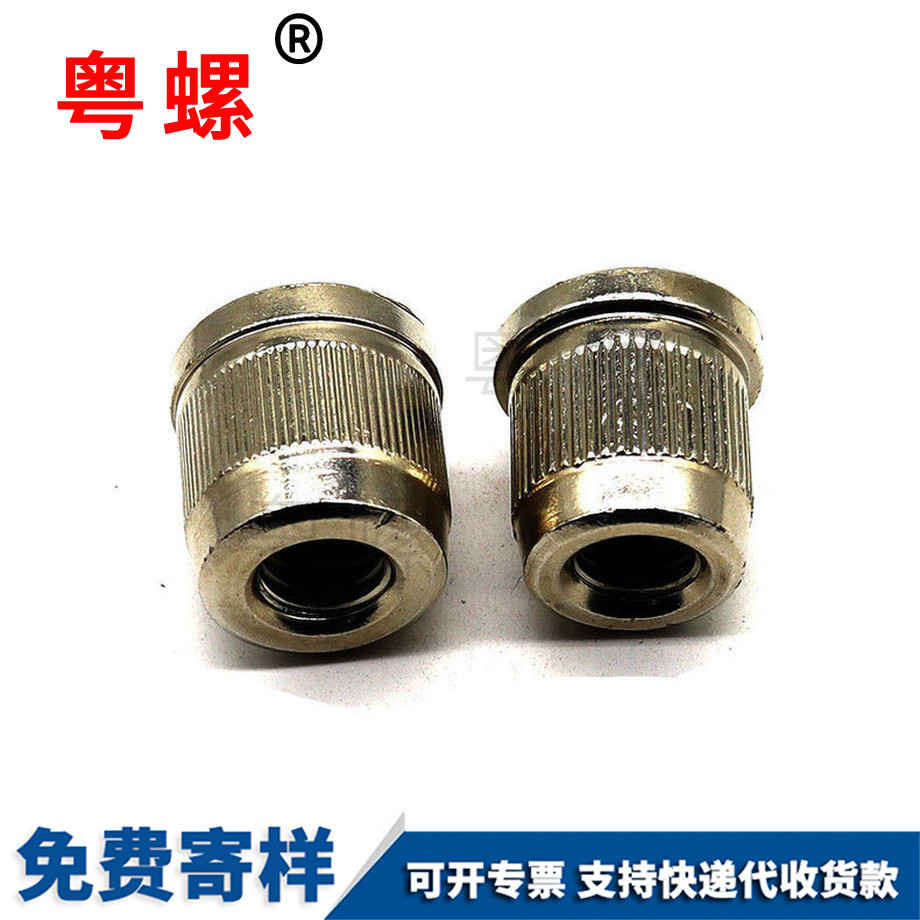 碳鋼烏魯木齊滾花螺母