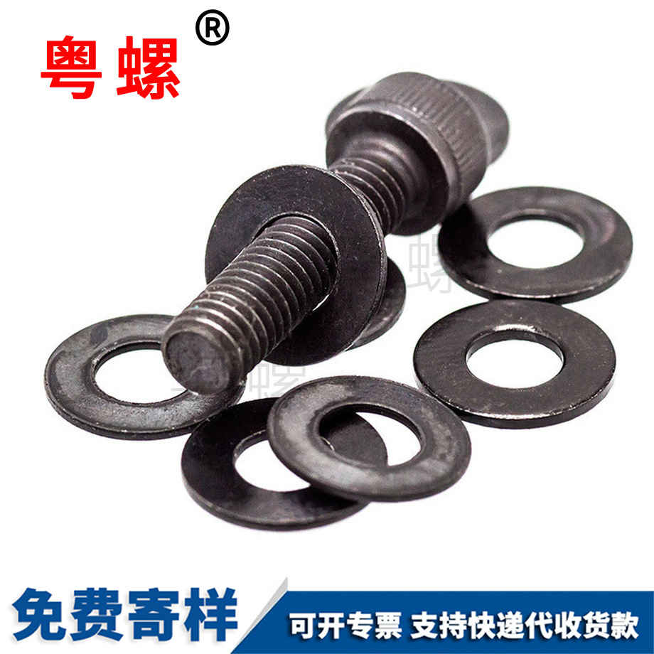 訂制達(dá)克羅臨滄平墊圈