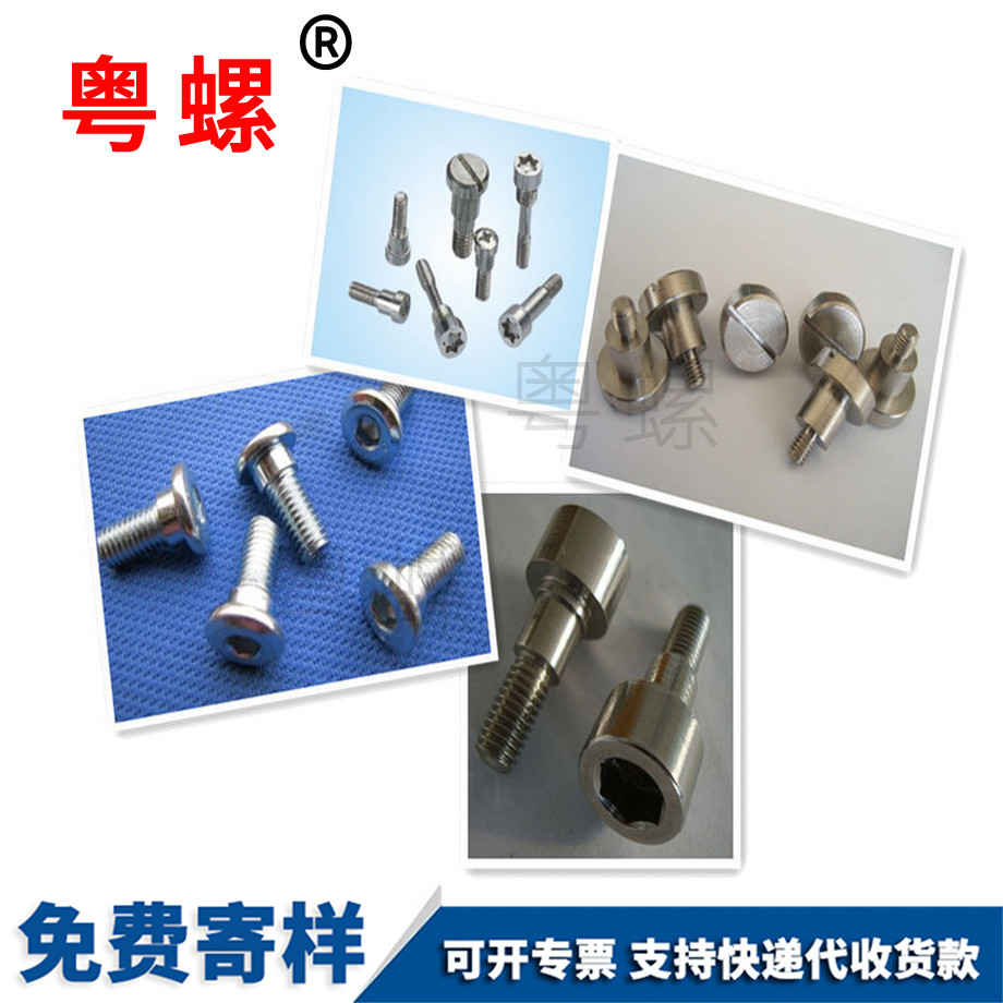 迪慶防盜迪慶內(nèi)六角螺釘