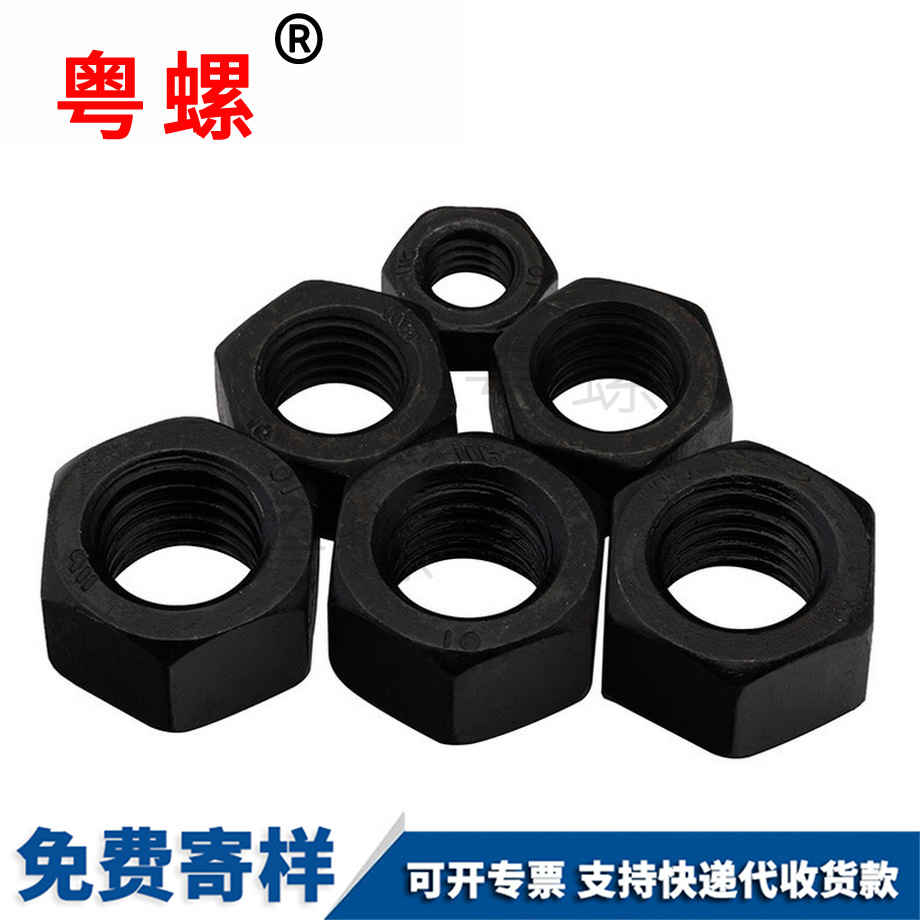 臨滄高強度臨滄六角螺母