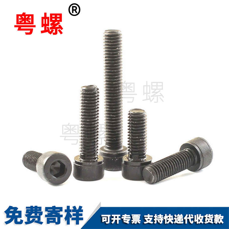定做內(nèi)牡丹江六角螺絲