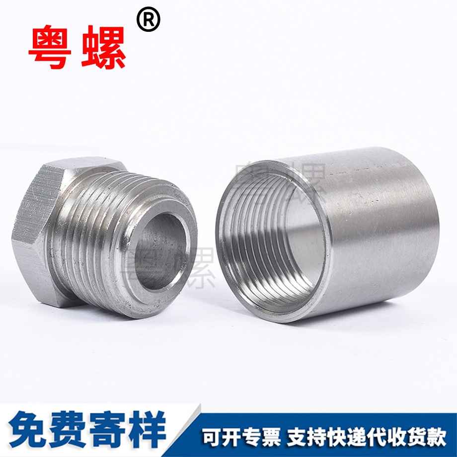 數(shù)控車床大足非標車削件