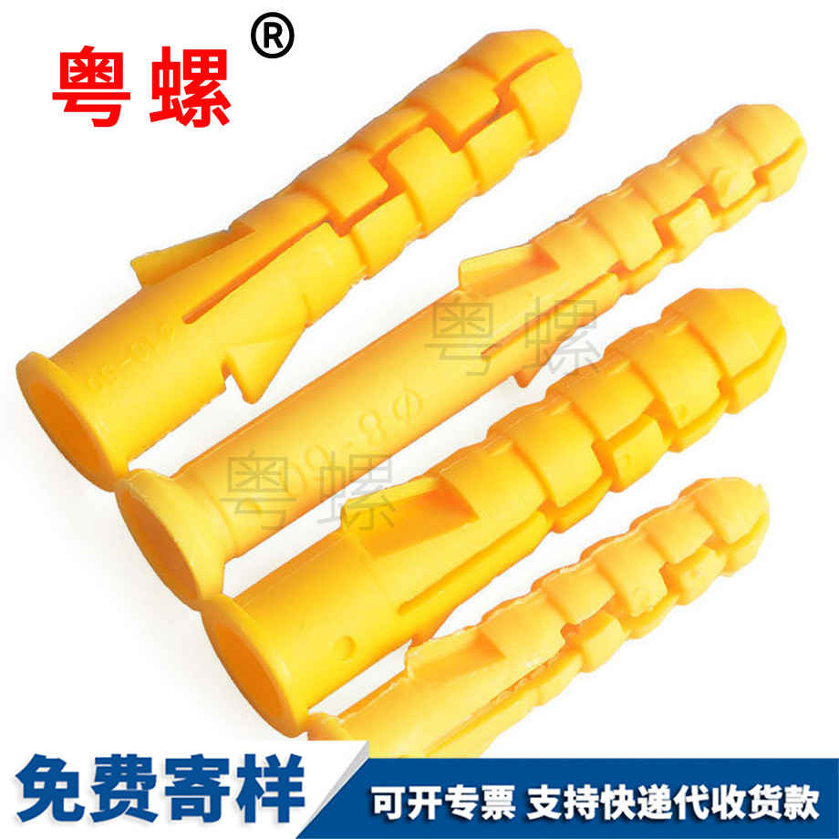 牡丹江膨漲螺絲