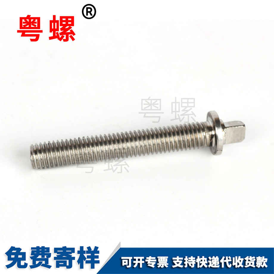 大理機(jī)箱螺栓