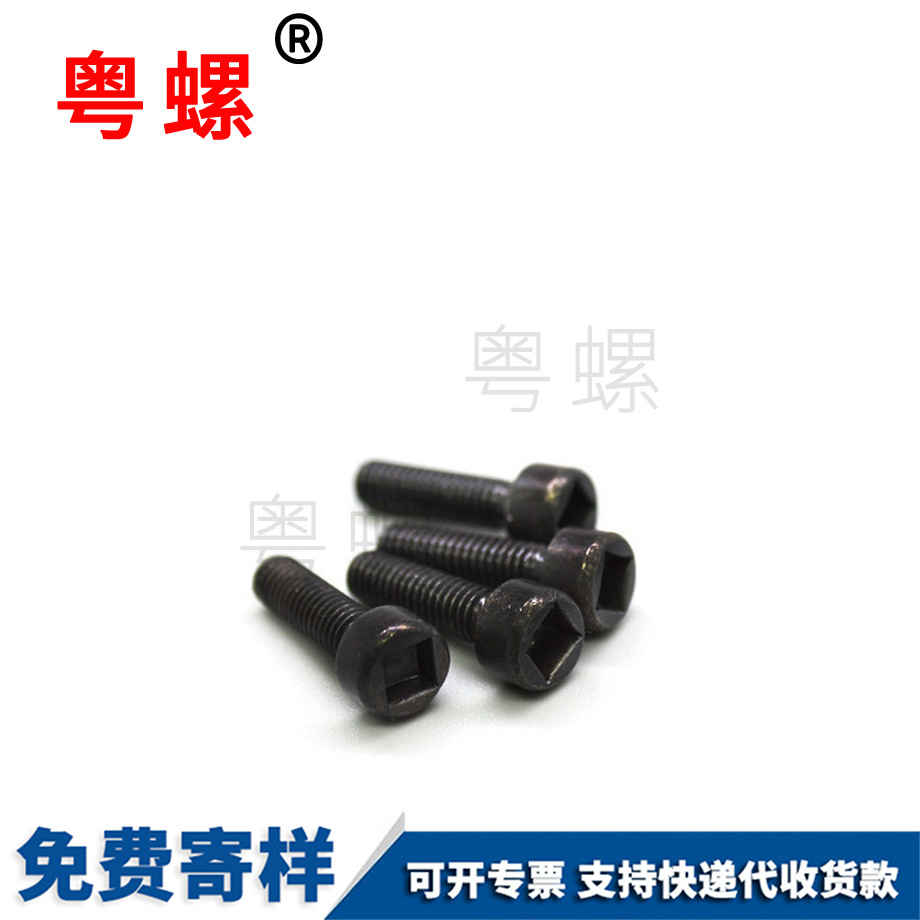 楚雄不銹鋼美制內(nèi)四方鉆尾螺釘